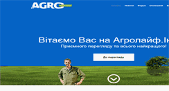 Desktop Screenshot of agrolife.info